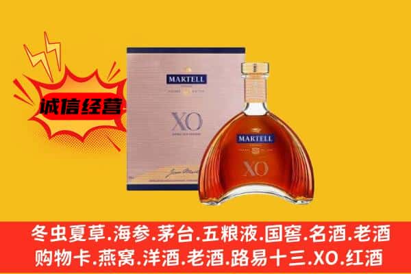 勐海县上门回收马爹利价格