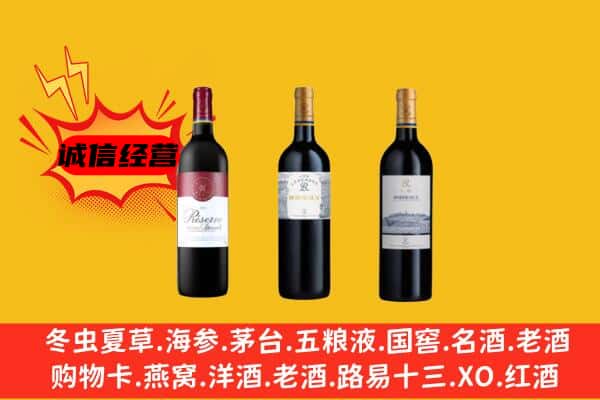 勐海县上门回收拉菲价格